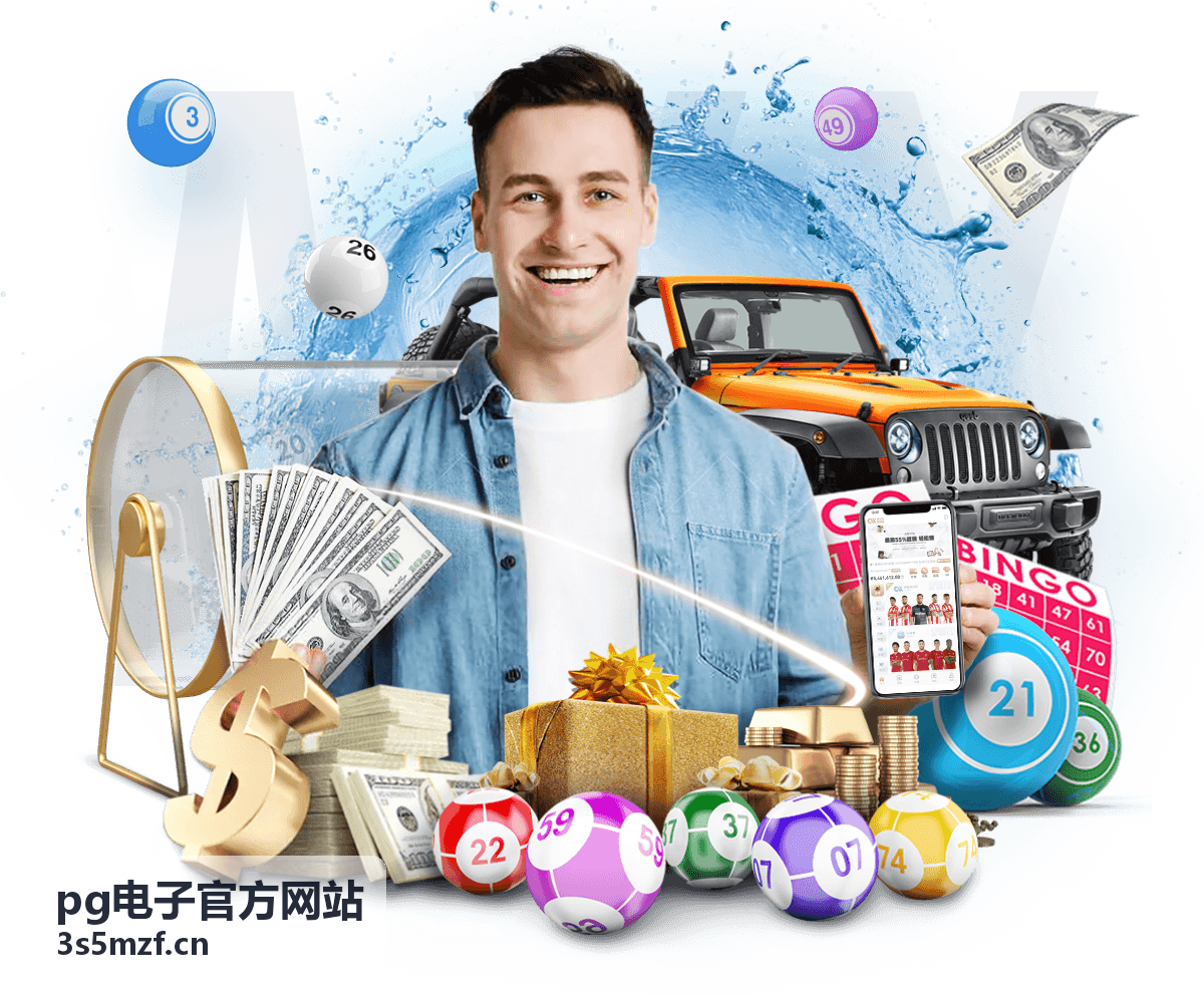 新游首发速览 - pg电子官方网站